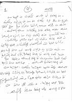 فيزياء 7.pdf